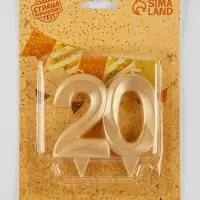 Свеча для торта юбилейная &laquo;Грань&raquo;, цифра 20, золотой блеск, 8 см