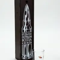 Стакан для виски "Непробиваемый" с пулей, в коробке с местом под бутылку, 250 мл