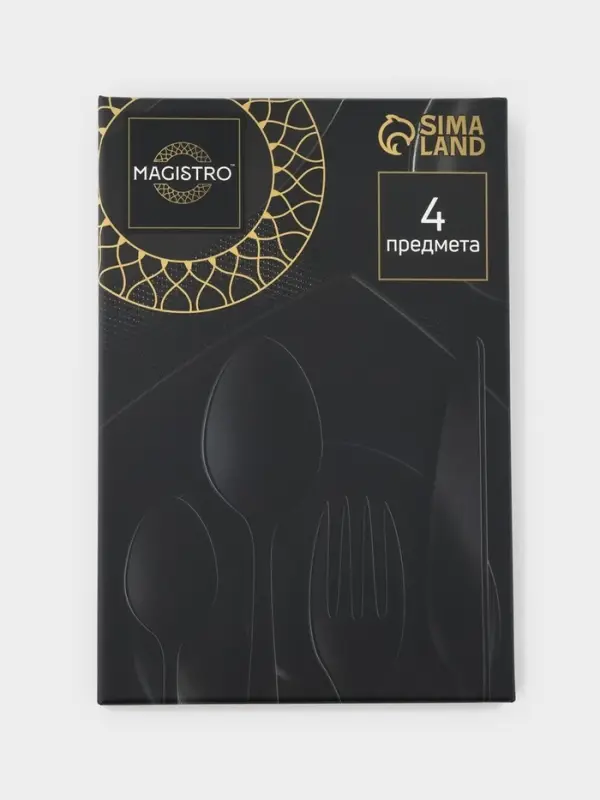 Столовые приборы Magistro &laquo;Фолк&raquo;, 4 предмета, нержавеющая сталь, золотистые