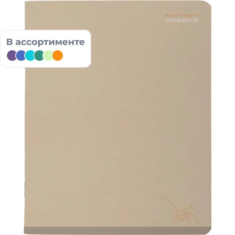 Тетрадь 48Л. TOTAL BEIGE  7-48-1390