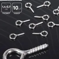 Штифт винтовой для кулона СМ-936, (набор 10 шт.) 1.4&times;0.7&times;0.15 см, цвет серебро