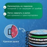 Ледянка Snow Cat, d=60 см, толщина 2 см, МИКС