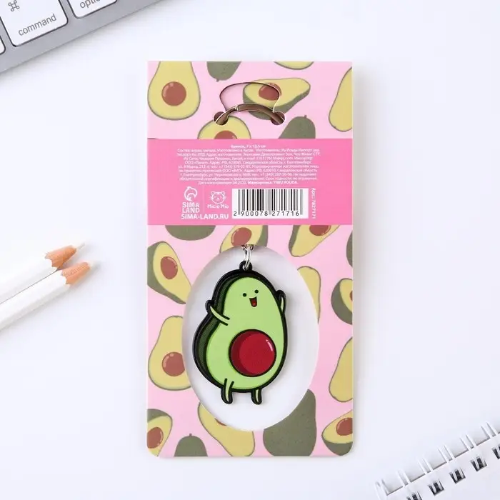 Брелок для ключей акриловый «Все будет авокадно», 7 х 12,5 см Брелок для ключей акриловый «Все будет авокадно», 7 х 12,5 см