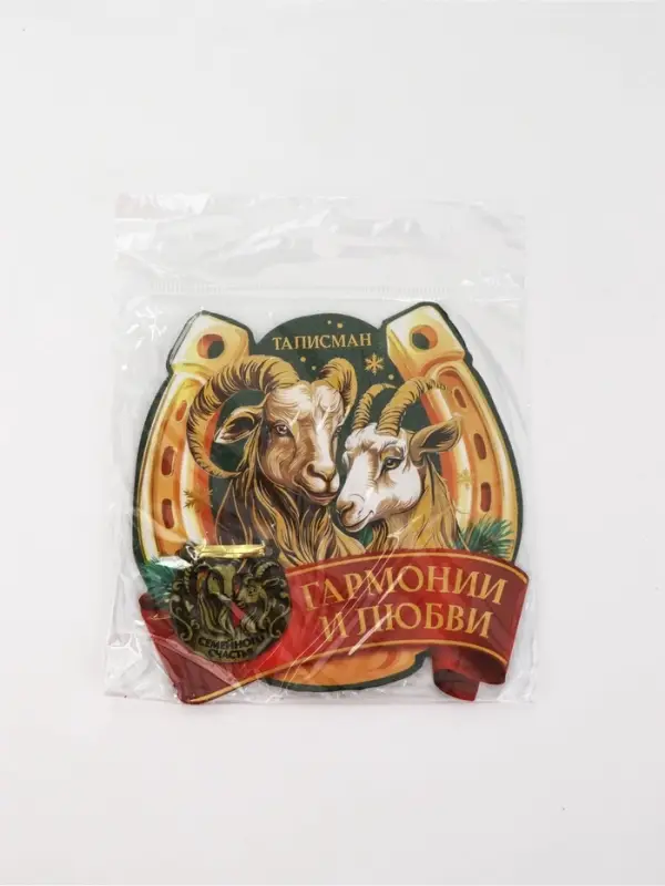 Подкова &laquo;Семейного счастья&raquo; 3.5 см
