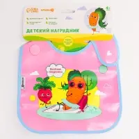 Нагрудник для кормления &laquo;Веселые подружки&raquo; непромокаемый на липучке, с карманом