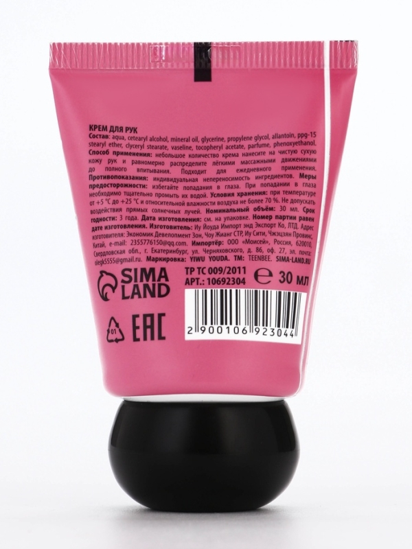 TeenBee Крем для рук с ароматом малины, 30 мл TeenBee Крем для рук с ароматом малины, 30 мл