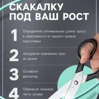 Скакалка спортивная, 2.8 м, регулируемая, скоростная, бирюзовая