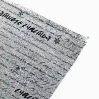 Плёнка упаковочная на Новый год фольгированная &laquo;С Наилучшими пожеланиями&raquo;, 70&times;50 см