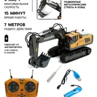 Экскаватор радиоуправляемый &laquo;Стройка&raquo;, металлический ковш, работает от аккумулятора