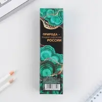 Ручка металл с колпачком «Природа — лучший художник РОССИИ», фурнитура серебро, 1.0 мм