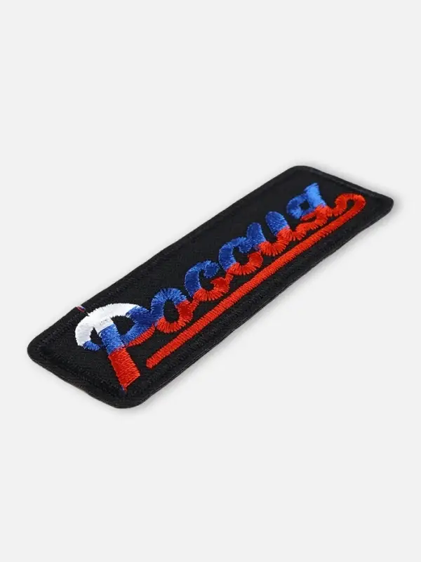 Термоаппликация «Россия», 8.3×2.8 см, разноцветная Термоаппликация «Россия», 8.3×2.8 см, разноцветная