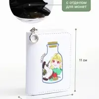 Кошелёк детский на молнии &laquo;Аниме&raquo;, маленький, белый