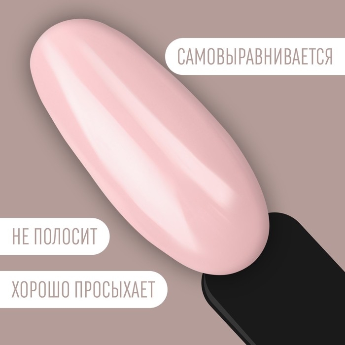 Гель лак для ногтей &laquo;DELICATE NUDE&raquo;, 3-х фазный, 8 мл, LED/UV, цвет нежно - розовый (02)