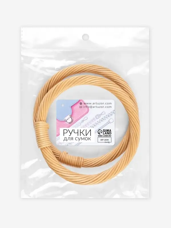 Ручки для сумки деревянные, плетёные, d=10.2 / 12.5 см, 2 шт., бежевые