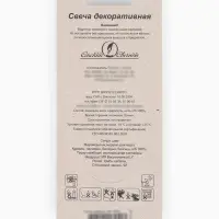 Свеча в торт на шпажке &laquo;Воздушная цифра 2&raquo;, золото