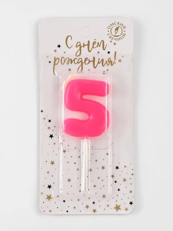 Свеча для торта «Неоновая», цифра 5, розовая Свеча для торта «Неоновая», цифра 5, розовая