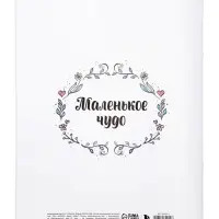 Медицинская карта, формат А4, 16 листов. Форма № 026/у-2000 &laquo;Зайчик&raquo;