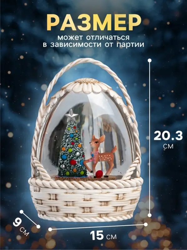 Светодиодная фигура &laquo;Зимние искорки&raquo;, 20.3&times;15&times;9 см, музыка, от батареек ААх3, USB, свечение тёплое белое