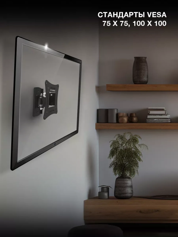 Кронштейн для телевизора GL-R1 20"-29" до 15кг