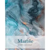 Блокнот А6, 40 листов в клетку Marble 2, твёрдая обложка, глянцевая ламинация, блок офсет