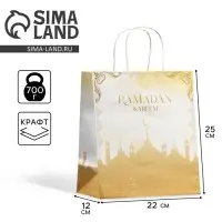 Пакет подарочный крафтовый &laquo;Рамадан&raquo;, Ramadan kareem, 22&times;25&times;12 см
