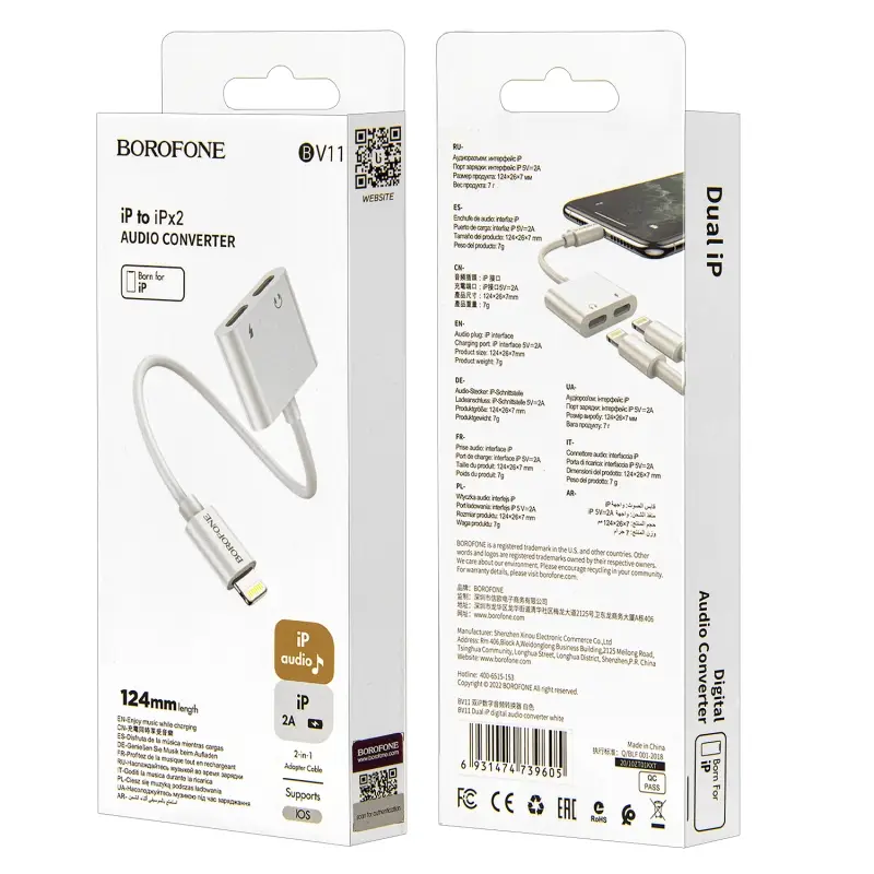 * Переходник Lightning на 2 Lightning BV11 124MM Borofone белый * Переходник Lightning на 2 Lightning BV11 124MM Borofone белый