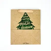 Набор новогодних пакетов &laquo;Еловый лес&raquo;