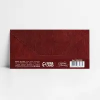 Конверт для денег «Сто друзей», 16.5 х 8 см
