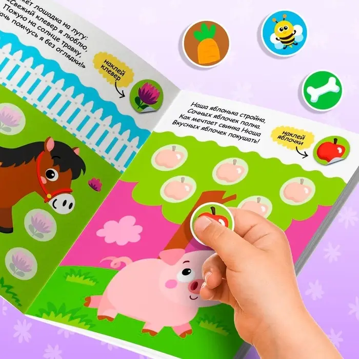 Наклейки - кружочки &laquo;Учим и, животных&raquo;, набор 3 шт. по 16 стр.