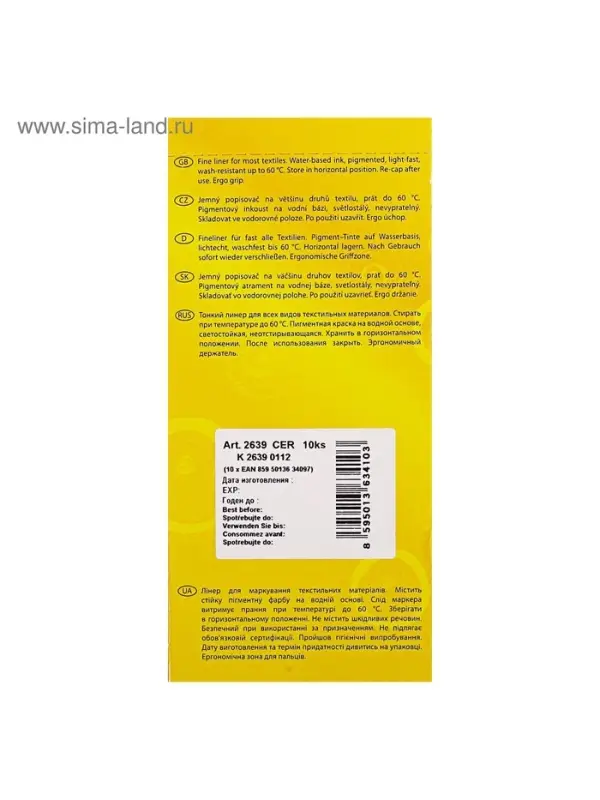 Маркер для ткани Centropen 2639, узел 0.7 мм, линия 0.6-0.8 мм, чёрный