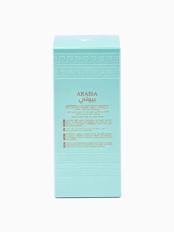 Парфюмерная вода унисекс ARABIA THE BEAUTY, 25 мл (мотив Jean Paul Gaultier le beau)