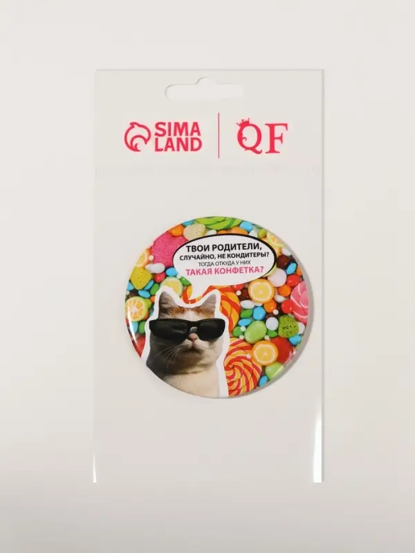 Зеркало карманное «Для конфетки», d=7 см, разноцветное