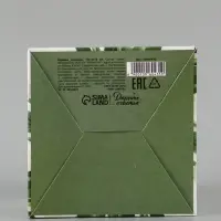 Коробка подарочная складная &laquo;Самой нежной&raquo;, 12&times;12&times;12 см