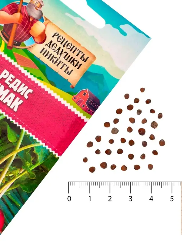 Семена Редис  Семена Редис "Смак", 2 г