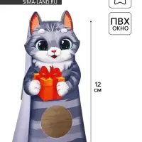 Коробка складная с окном «Котёнок», 6 х 12 х 3.5 см