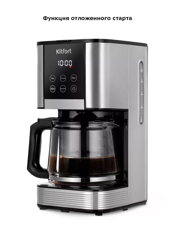 Кофеварка электрическая капельная 1000 Вт КТ-7222