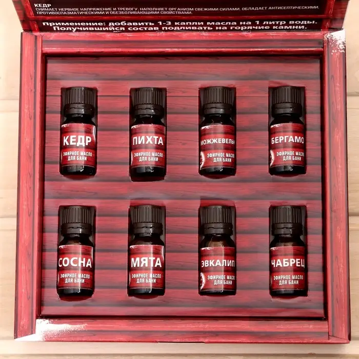 Набор 8 эфирных масел &laquo;Набор ароматной баньки&raquo;, 10 мл