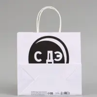 Набор пакетов крафтовых молодёжных пакетов ДР