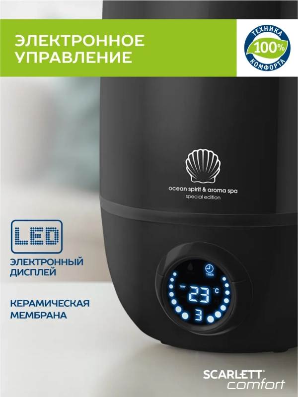 Ультразвуковой увлажнитель воздуха для дома SC-AH986E10 Ультразвуковой увлажнитель воздуха для дома SC-AH986E10