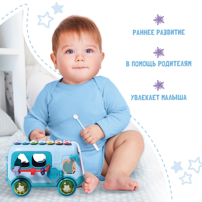 Развивающая игрушка «Автобус», звук Развивающая игрушка «Автобус», звук