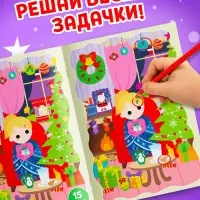 Активити-книжка &laquo;Найди отличия&raquo;, для детей 5-7 лет, 12 стр.