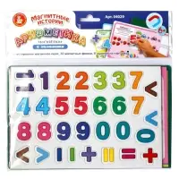 Игра магнитная Десятое Королевство &laquo;Арифметика магнитная с заданиями&raquo;