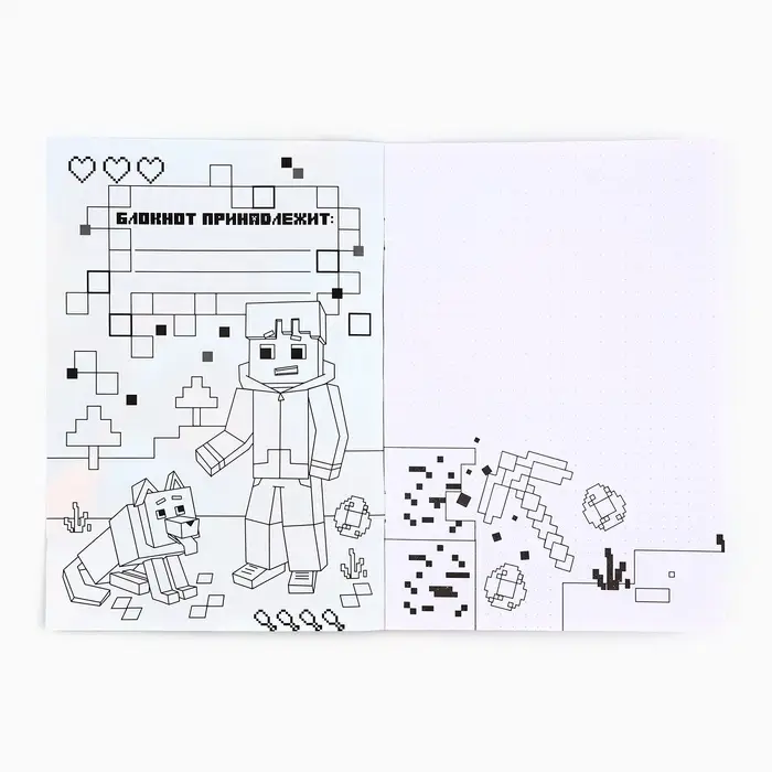 Блокнот раскраска А5, 8 страниц «Настоящему герою»