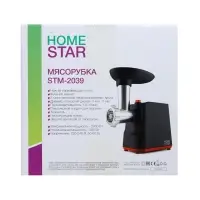 Мясорубка HomeStar STM-2039, 2000Вт, 1.5 кг/мин, 2 диска, реверс, черная