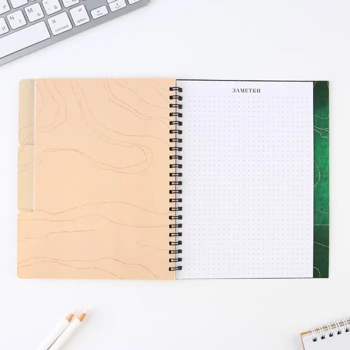 Планер-ежедневник с разделителями, А5, 45 л., мягкая обложка &laquo;Любимому учителю&raquo;