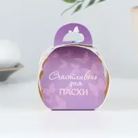 Коробка для яйца «Счастливого дня Пасхи».
