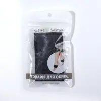 Супинаторы для обуви, амортизирующие, на манжете, текстильные, 10&times;9 см, пара, чёрные