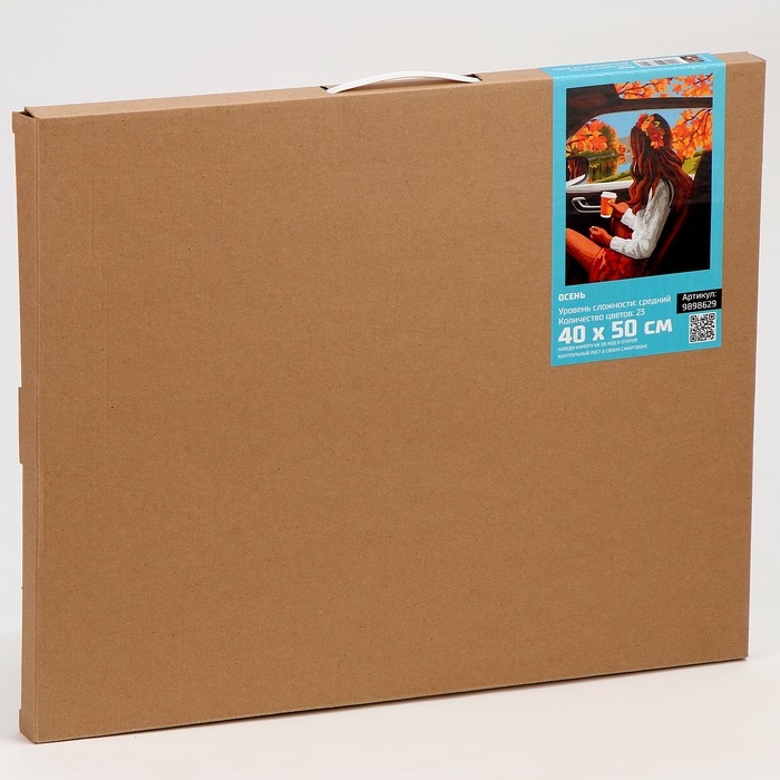 Картина по номерам на холсте с подрамником «Осень», 40 х 50 см Картина по номерам на холсте с подрамником «Осень», 40 х 50 см