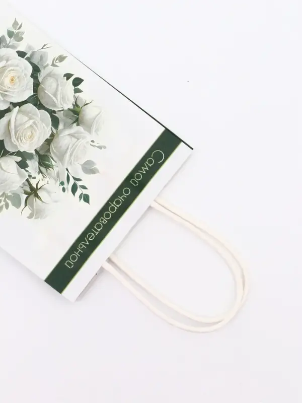 Пакет подарочный крафт «Самой очаровательной» 12×6×16 см