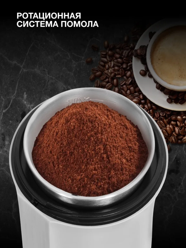 Кофемолка HYC-G3241 200Вт Кофемолка HYC-G3241 200Вт